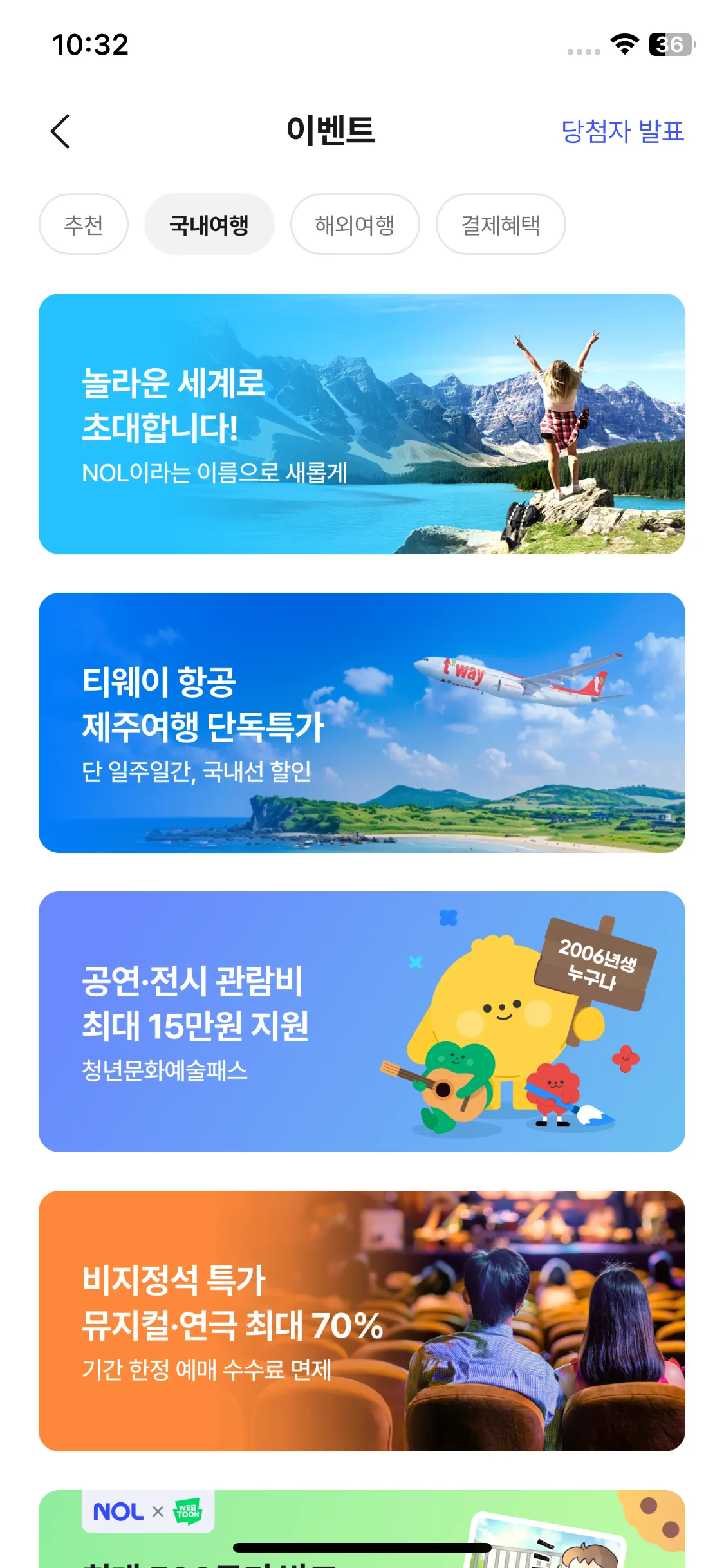 Test Image 19